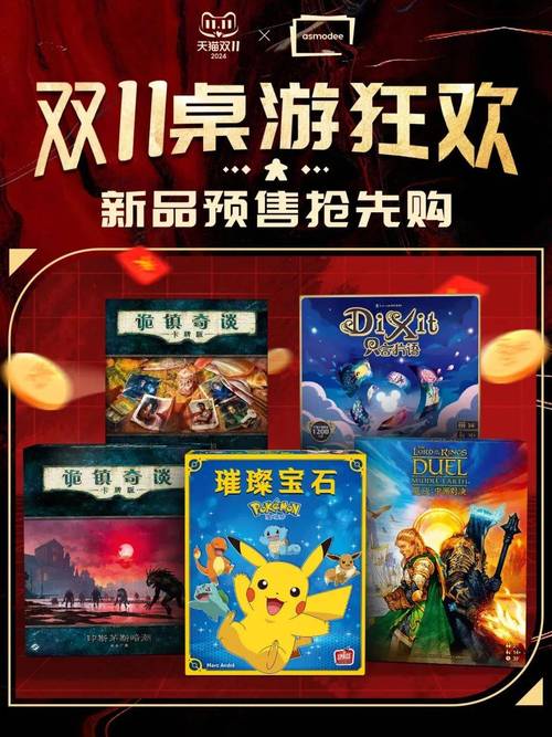 天猫乐园，电子发票大冒险手游资讯，探索购物与冒险的奇妙融合