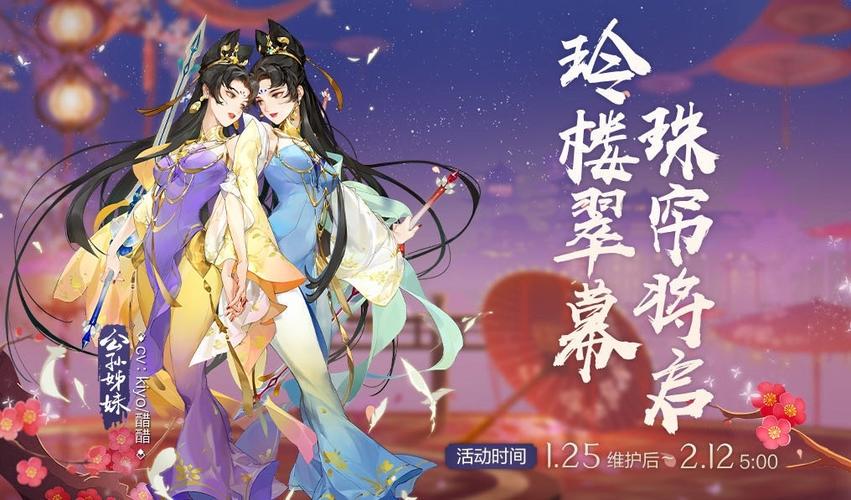 剑网3指尖江湖葫芦鸡制作秘籍及趣味玩法全揭秘