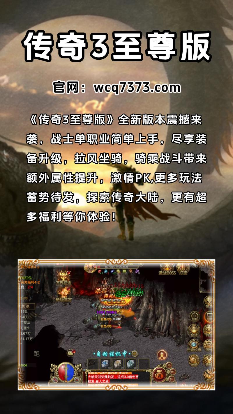 剑侠世界,起源新纪元开启,驭虎战九州,全新坐骑震撼登场!