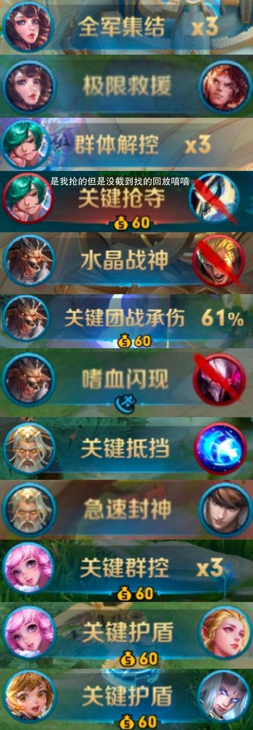 王者荣耀全明星计划深度解析，打造每位英雄的高光时刻
