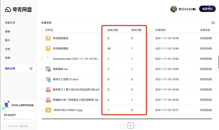 极速云战,夸克网盘大挑战手游资讯——揭秘下载慢背后的趣味挑战