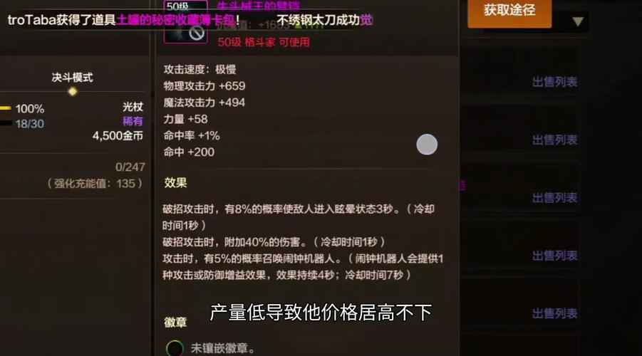 地下城与勇士手游,90级装备铭刻至105级全攻略,解锁全新战力巅峰!
