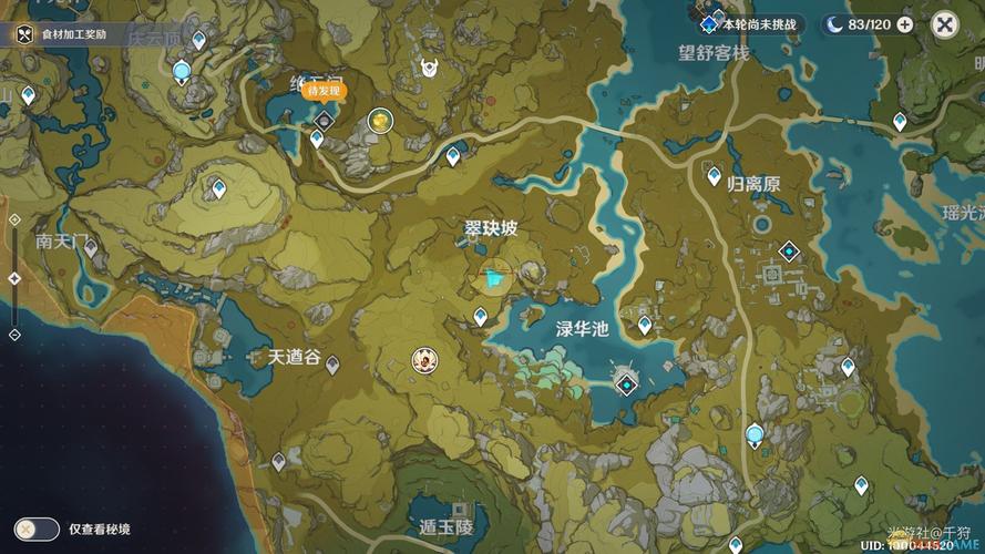 原神深度探索,靖世九柱解锁流程全攻略及趣味玩法揭秘