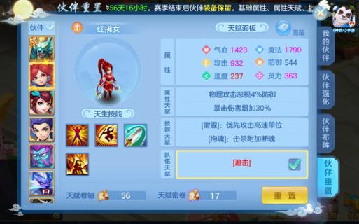 神武手游神兽大揭秘,珍稀神兽来袭,哪些是你的必胜之选?