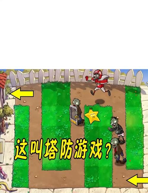 PVZ经典手游震撼回归,重温塔防策略巅峰之作