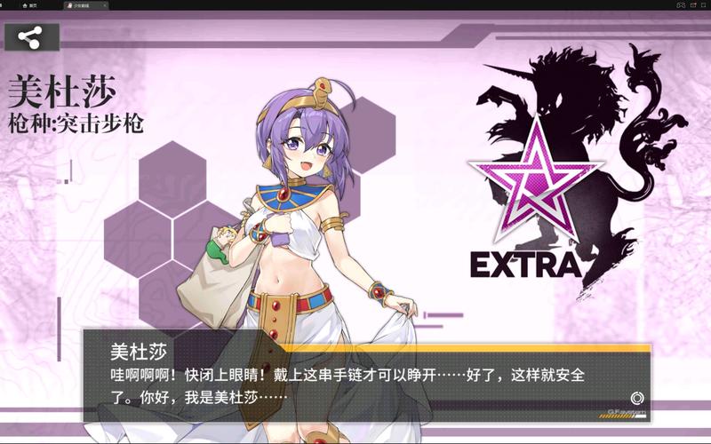 少女前线,小邪神前线餐厅小游戏全攻略及深度玩法解析,打造梦幻美食帝国