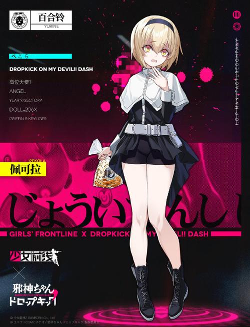 少女前线,小邪神前线餐厅小游戏全攻略及深度玩法解析,打造梦幻美食帝国