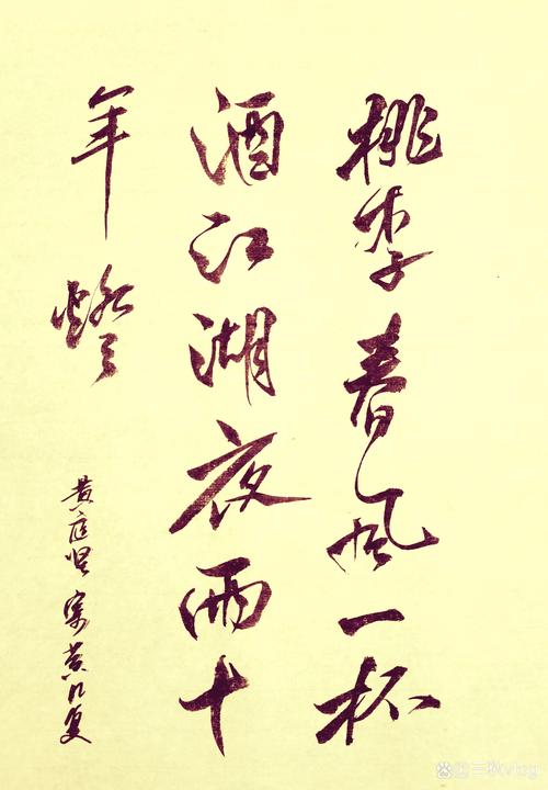 烟雨江湖书法系统深度解析,笔墨江湖,书写武侠新篇章