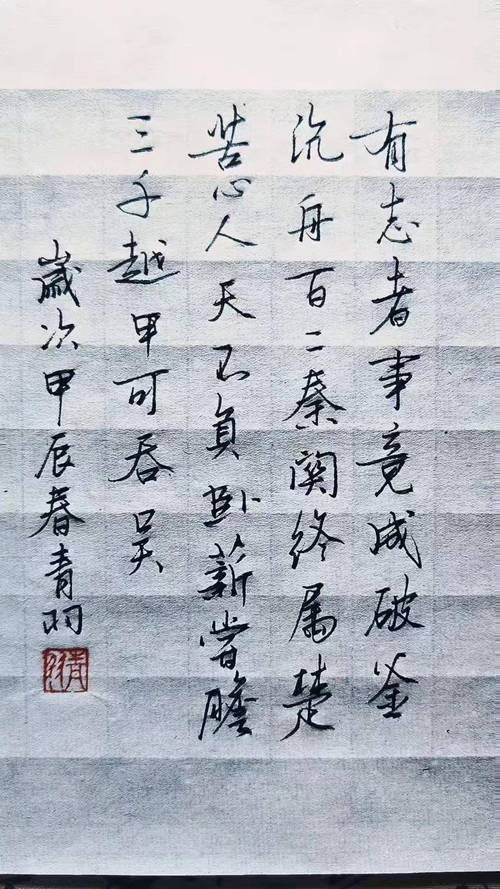 烟雨江湖书法系统深度解析,笔墨江湖,书写武侠新篇章