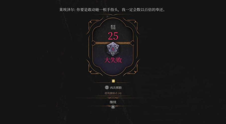 博德之门3暗夜之歌寻觅之旅与新手入门全攻略