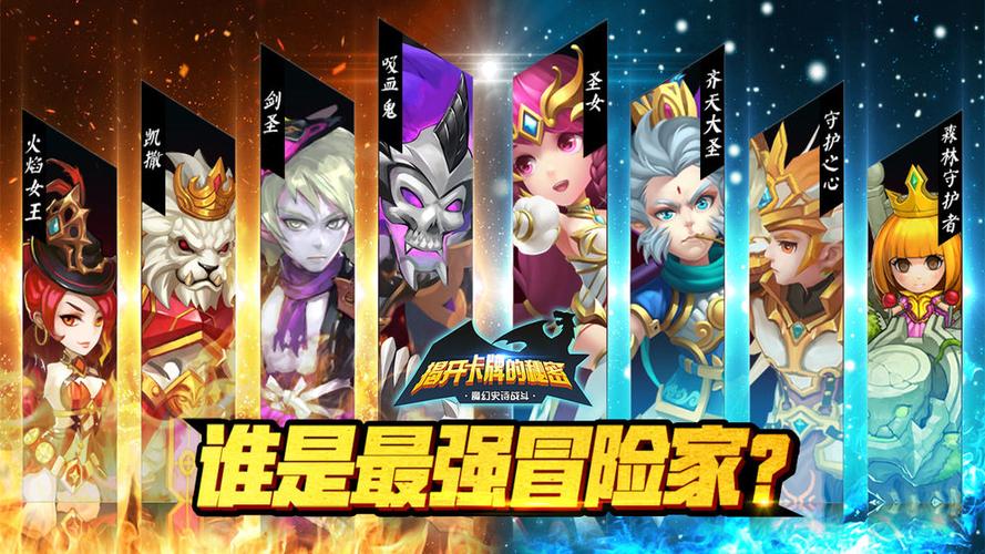 超神龙传说,奇幻之旅揭开神秘面纱手游资讯详解