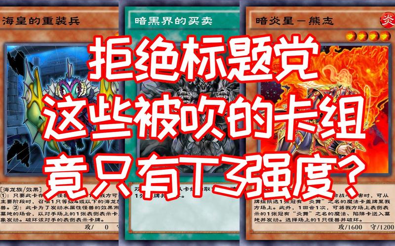 游戏王决斗链接暗黑界的武神获取攻略及趣味玩法介绍