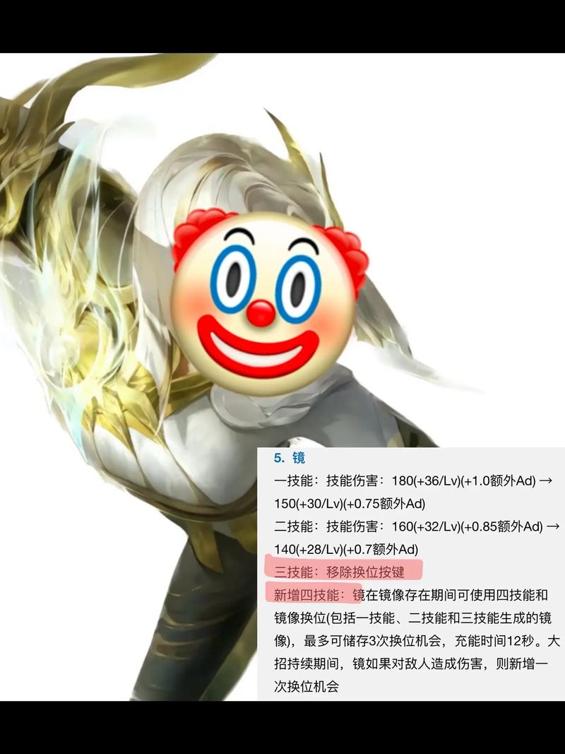 王者荣耀镜角色遭遇离奇传闻,全新趣味玩法揭秘!
