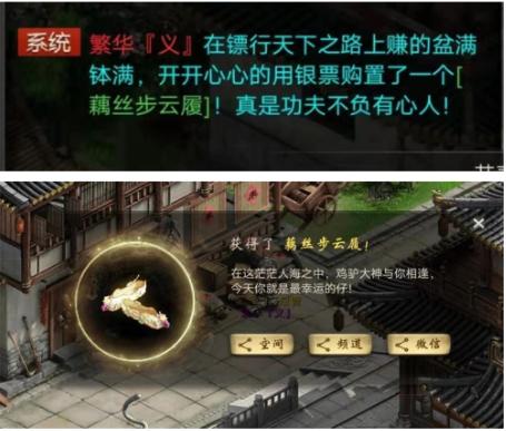 大话西游手游五行修炼攻略,优先修炼哪个?解锁全新趣味玩法!