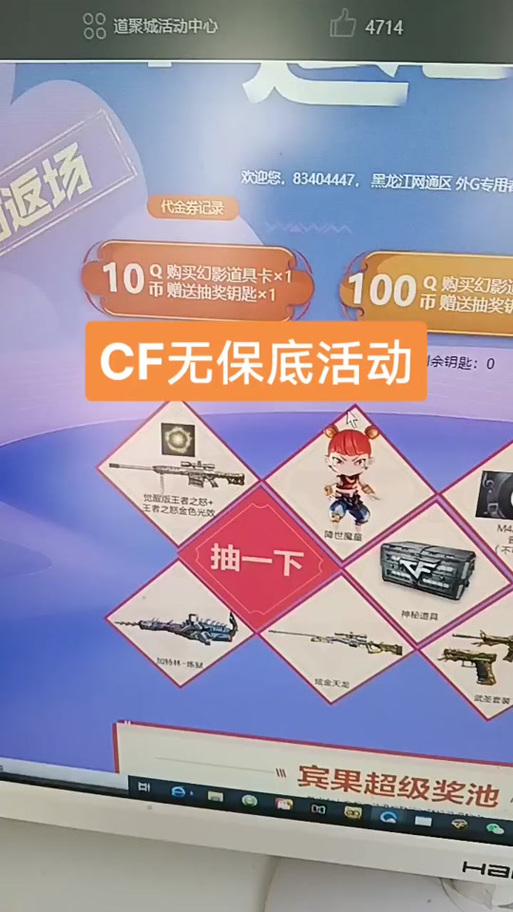 Cf手游消灭音效卡全武器通用吗？探索全新音效与趣味玩法！