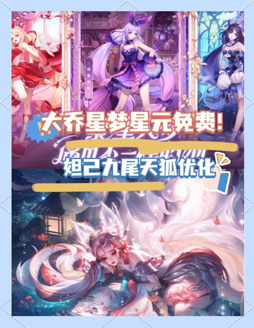 仙女放开我妲己传手游震撼发布,仙侠RPG新纪元,探索绝美神话世界