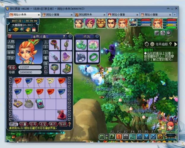 梦幻西游无双版深度剖析,角色属性全攻略与特色技能揭秘,探索奇幻冒险新境界