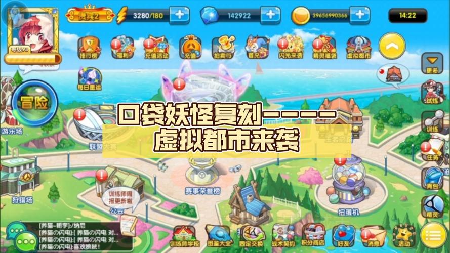 口袋妖怪复刻账号找回攻略及趣味玩法大揭秘