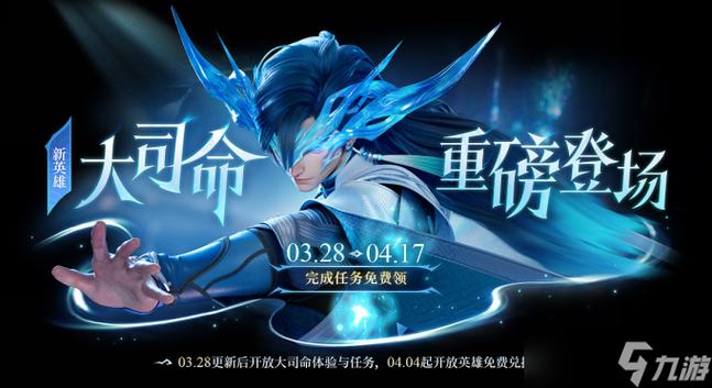 王者荣耀王者绝悟挑战活动盛大启幕时间正式揭晓