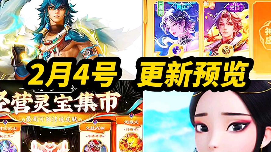 王者荣耀王者绝悟挑战活动盛大启幕时间正式揭晓
