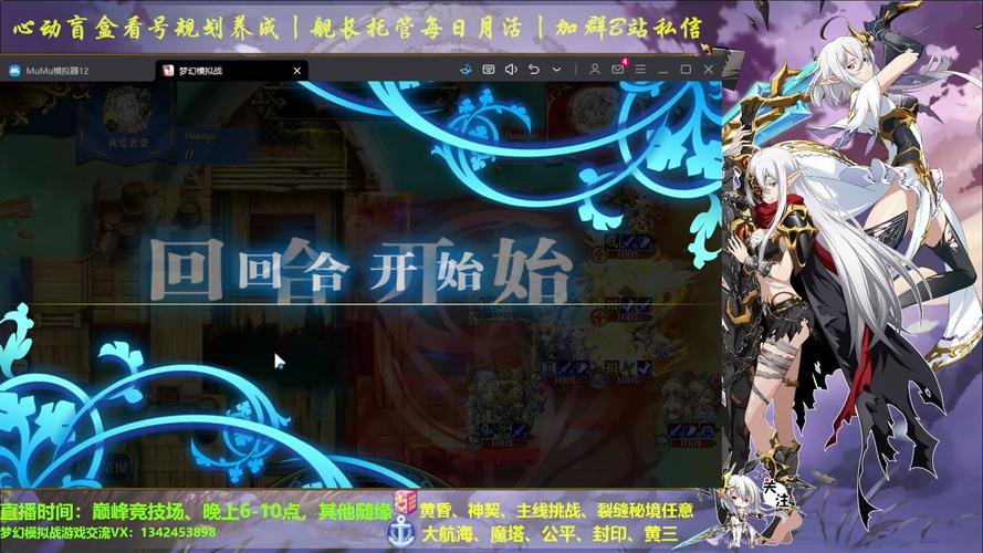 梦幻模拟战手游深度解析,海恩转职路径与实战应用全攻略