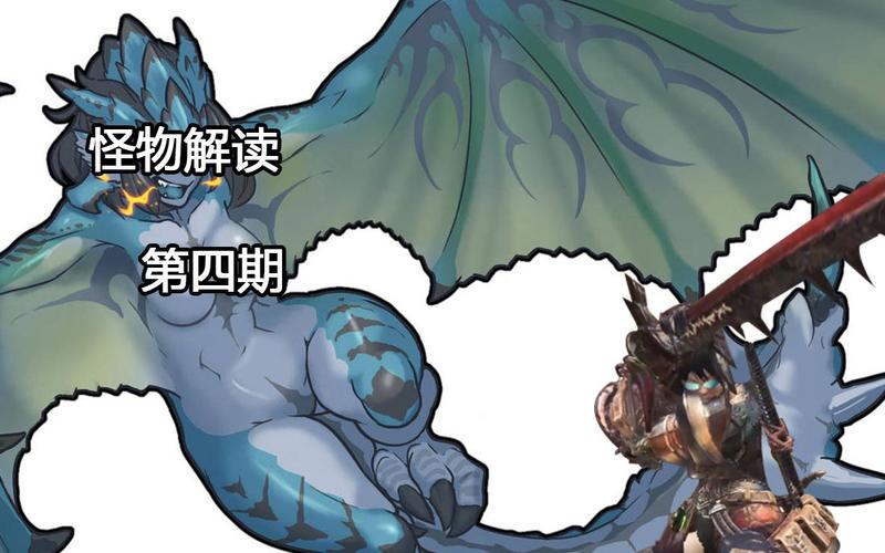 怪物猎人2G手游资讯,苍火龙的尾巴获取攻略与趣味玩法揭秘