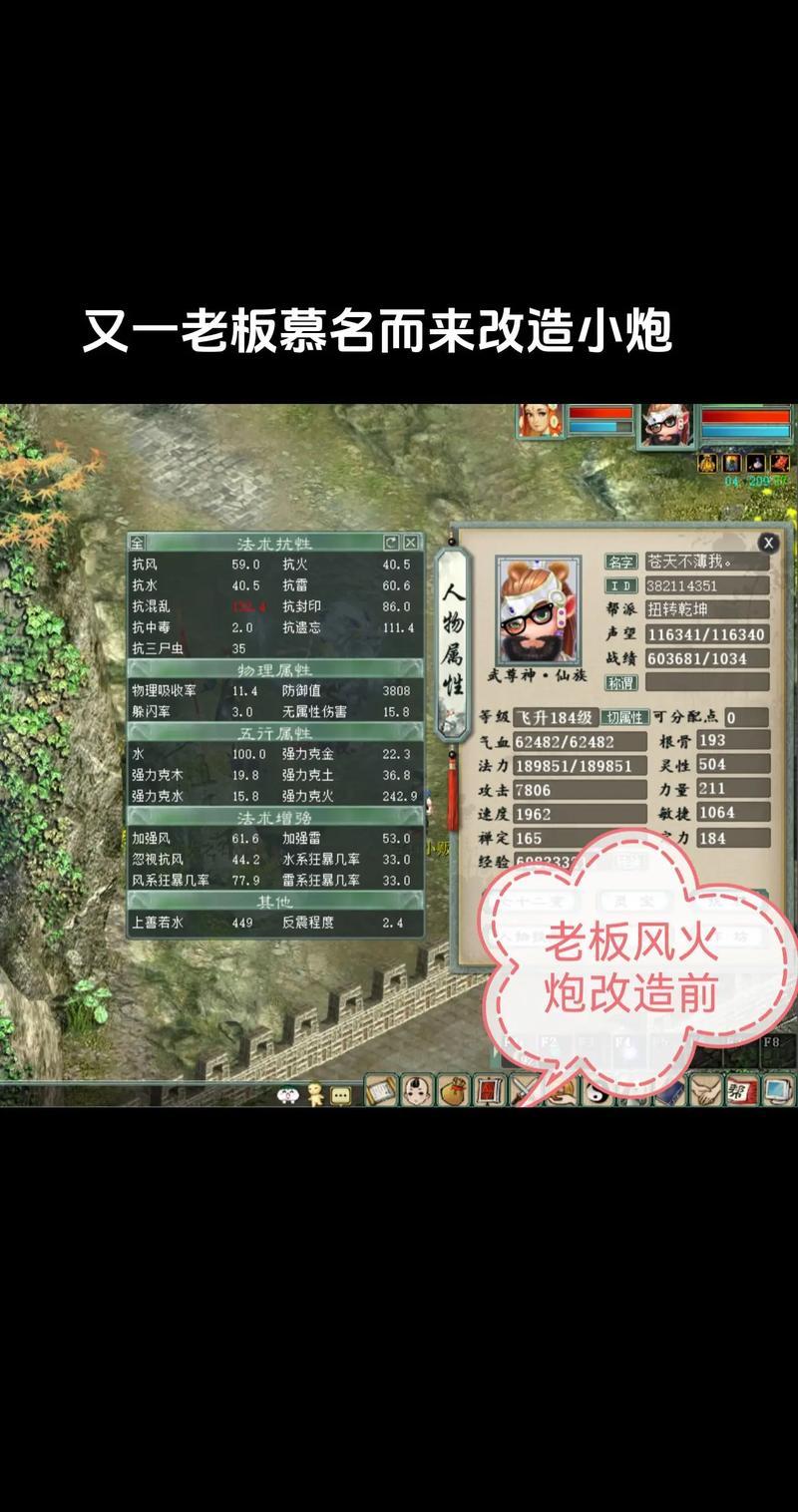 大话西游2街坊玩法全解析，打造你的梦幻西游社区