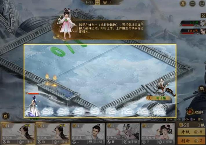 大话西游2街坊玩法全解析，打造你的梦幻西游社区