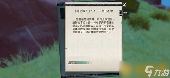 幻塔维拉礼物获得方法全攻略,解锁丰厚奖励,探索奇幻世界的乐趣