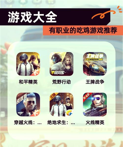 绝地求生,豪华版——极致生存挑战,你的不二之选!