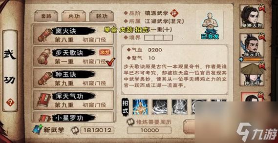 烟雨江湖手游资讯,揭秘鹿血获取攻略与趣味玩法