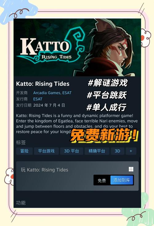 重力扭转下载,近期火爆的冒险解谜手游新体验