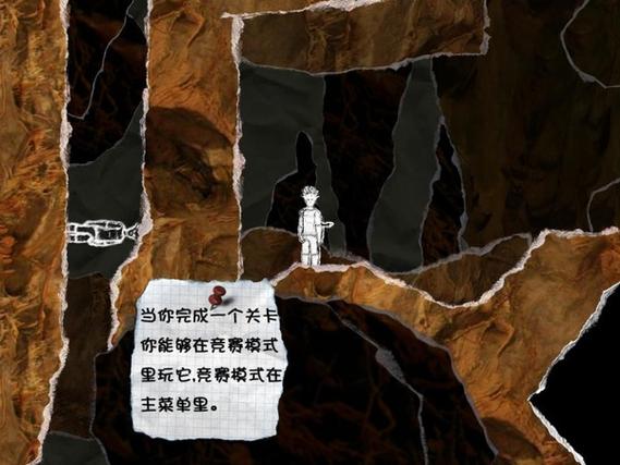 重力扭转下载,近期火爆的冒险解谜手游新体验