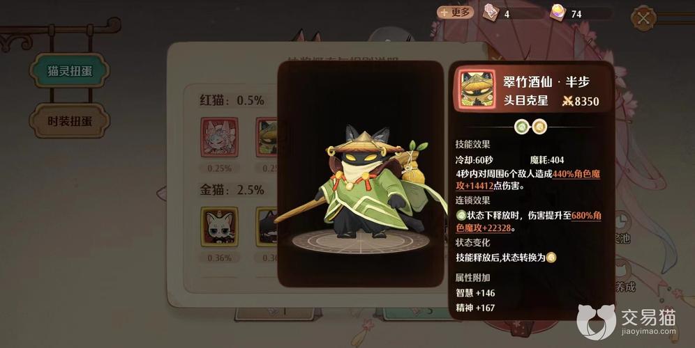 森之国度猫灵选择攻略,打造你的专属萌宠战队