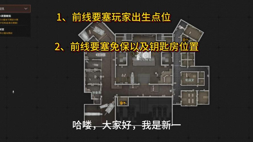 暗区突围游戏全地图男团位置揭秘及资源管理高效利用策略宝典