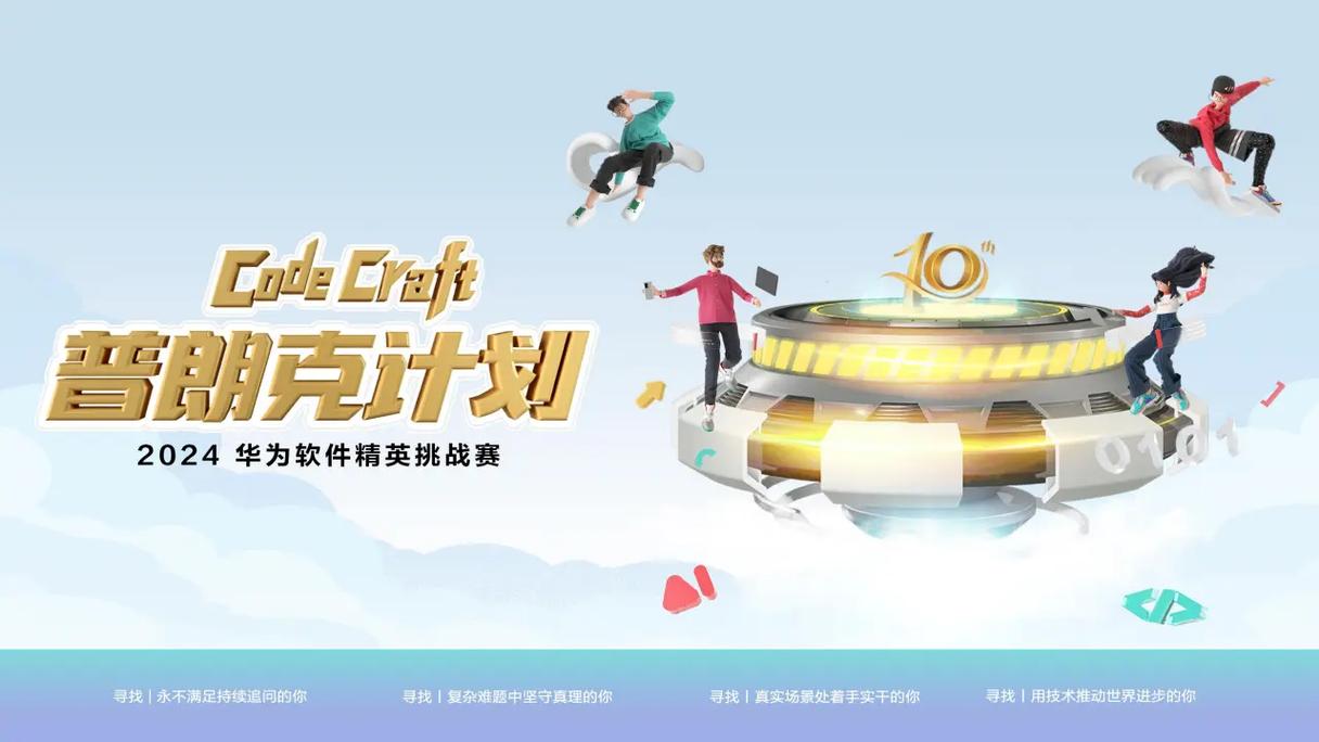答题精英赛震撼来袭,挑战智慧极限,尽享益智游戏新乐趣!
