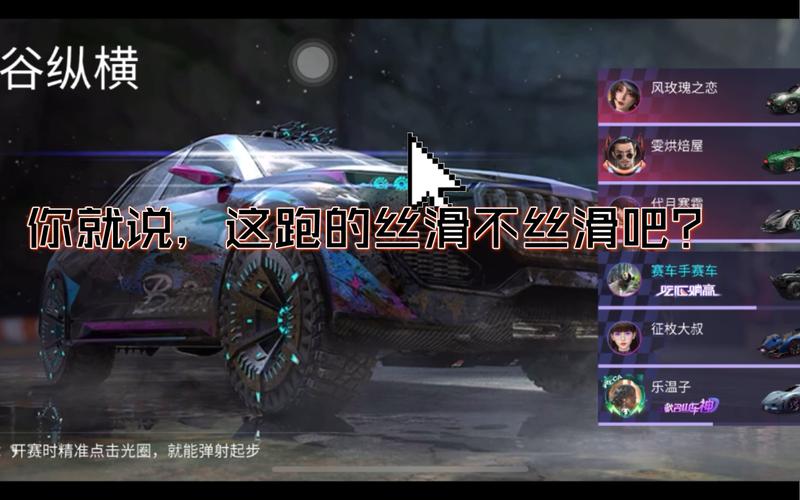 王牌竞速泰坦获得方法,深度攻略与技巧全解析,解锁极速新体验