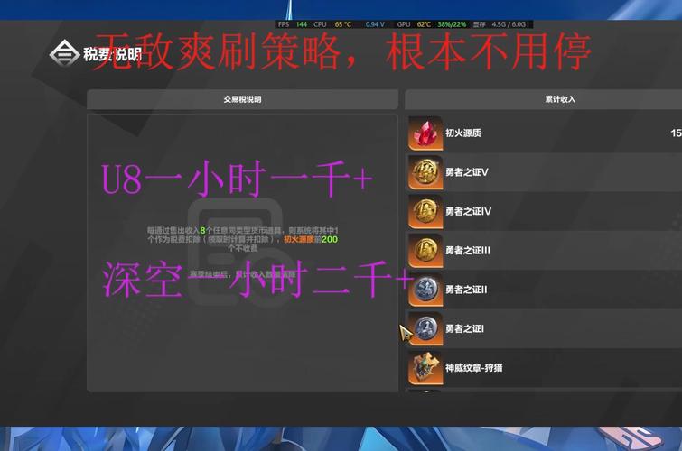 第七史诗卡农刷图推荐，高效升级与趣味玩法全解析