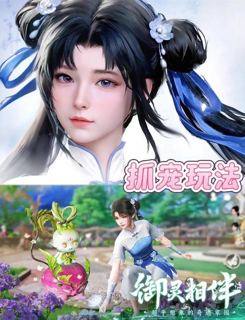 仙剑定乾坤手游震撼发布,东方玄幻战斗类角色扮演新体验