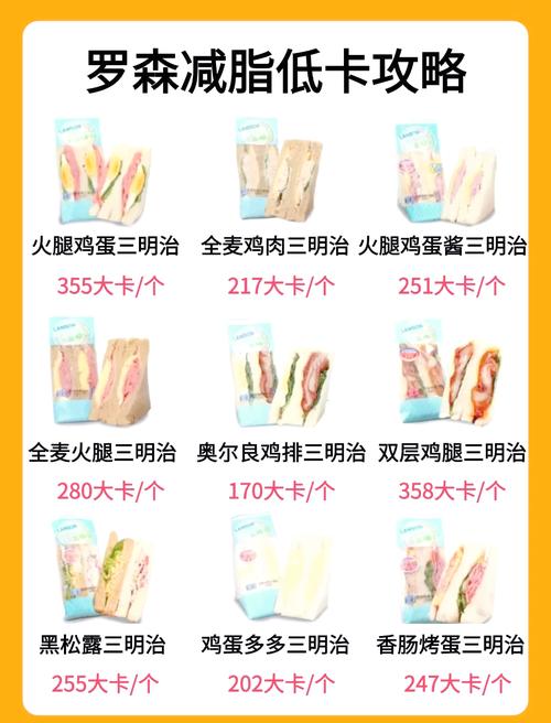 小森生活料理体力加成效果全解析,吃什么食物让你活力满满?