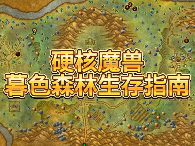 恐怖丛林生存&口袋妖怪白金光垂暮森林探险全攻略