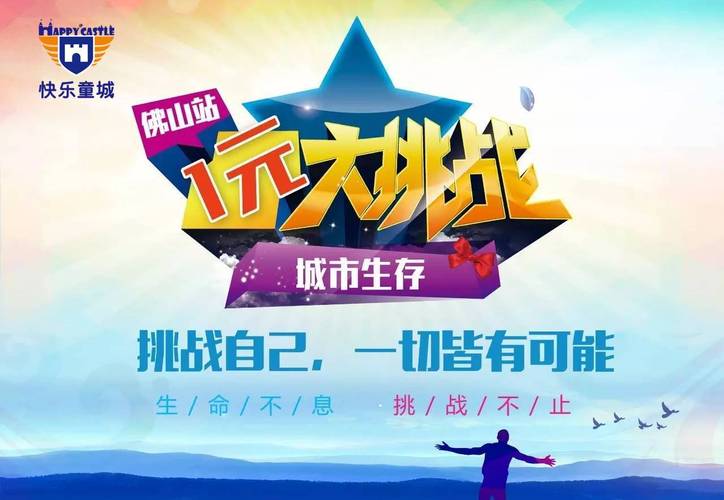 无径之林手游预约下载开启，探索武侠世界的生存挑战之旅