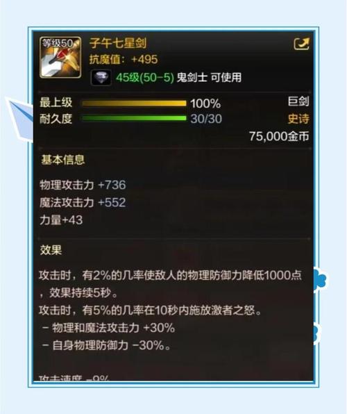DNF战斗力武器,你的战场,你的利剑,开启全新冒险之旅!