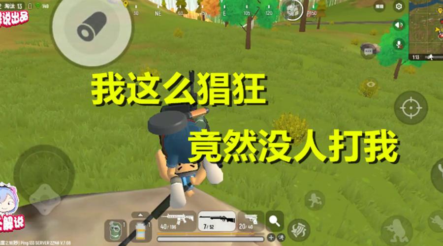 香肠派对,三级头与护甲装备的神秘力量探索,开启趣味竞技新篇章
