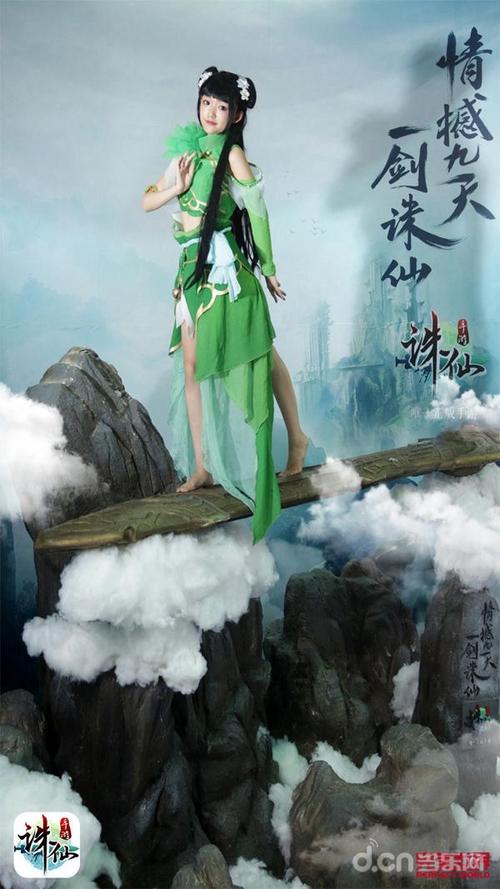 诛仙手游桃木剑隐藏任务达成全攻略,解锁神秘仙侠之旅