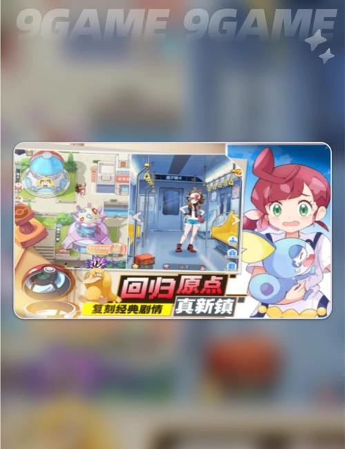 部落大乱斗手游版震撼上线,精灵宝可梦题材卡牌对战新体验!