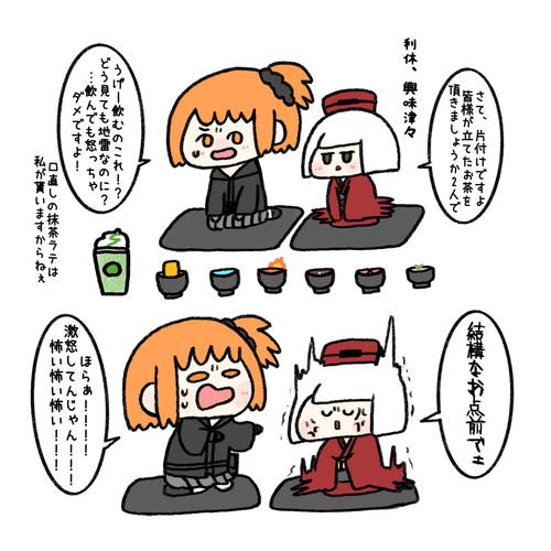 命运冠位指定稀有素材黑兽脂高效获取攻略与趣味玩法揭秘