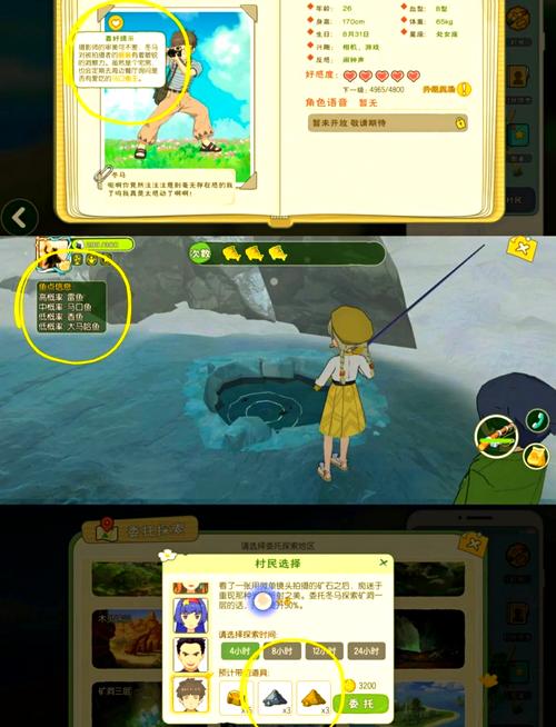 小森生活礼包码兑换指南及趣味玩法深度揭秘