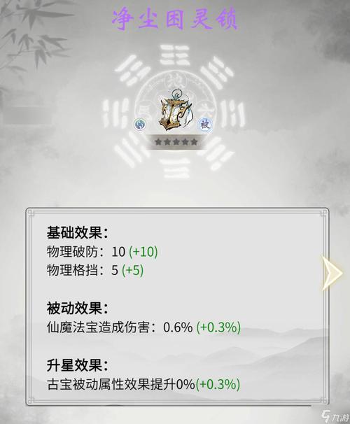 一念逍遥敦煌燃灯获取全攻略,解锁祈福新玩法,探寻古宝奥秘