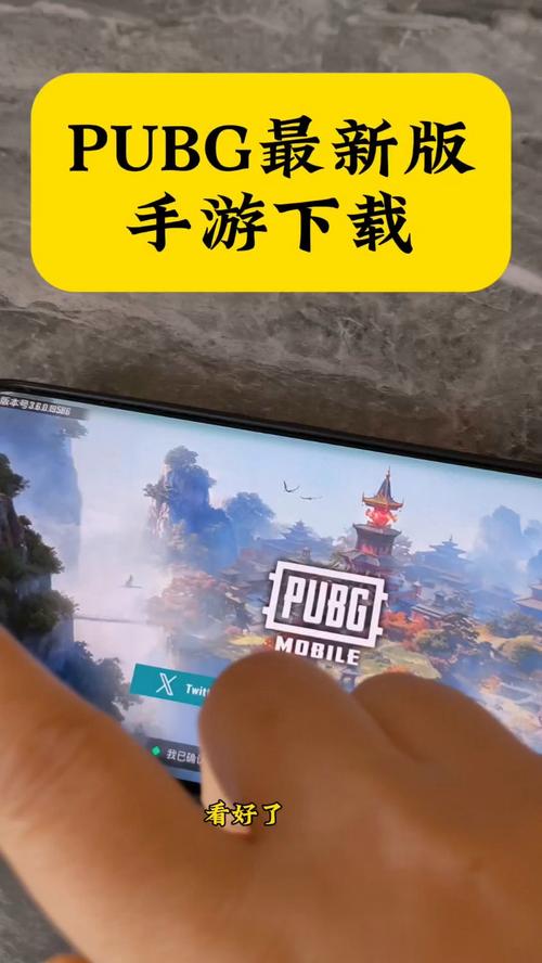 PUBG Mobile测试服最新版下载,探索全新多人在线吃鸡射击游戏的极致乐趣